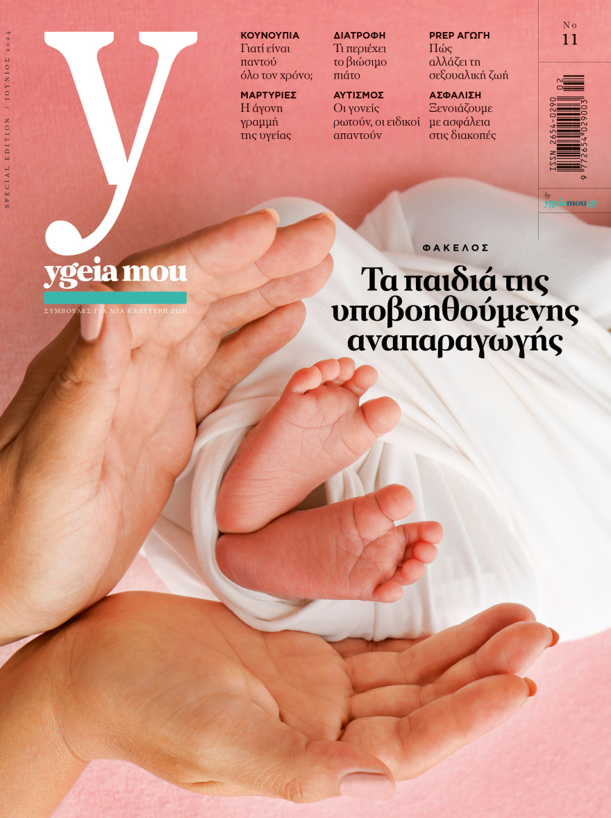 Αυτή την Κυριακή  μη χάσετε το Πρώτο Θέμα