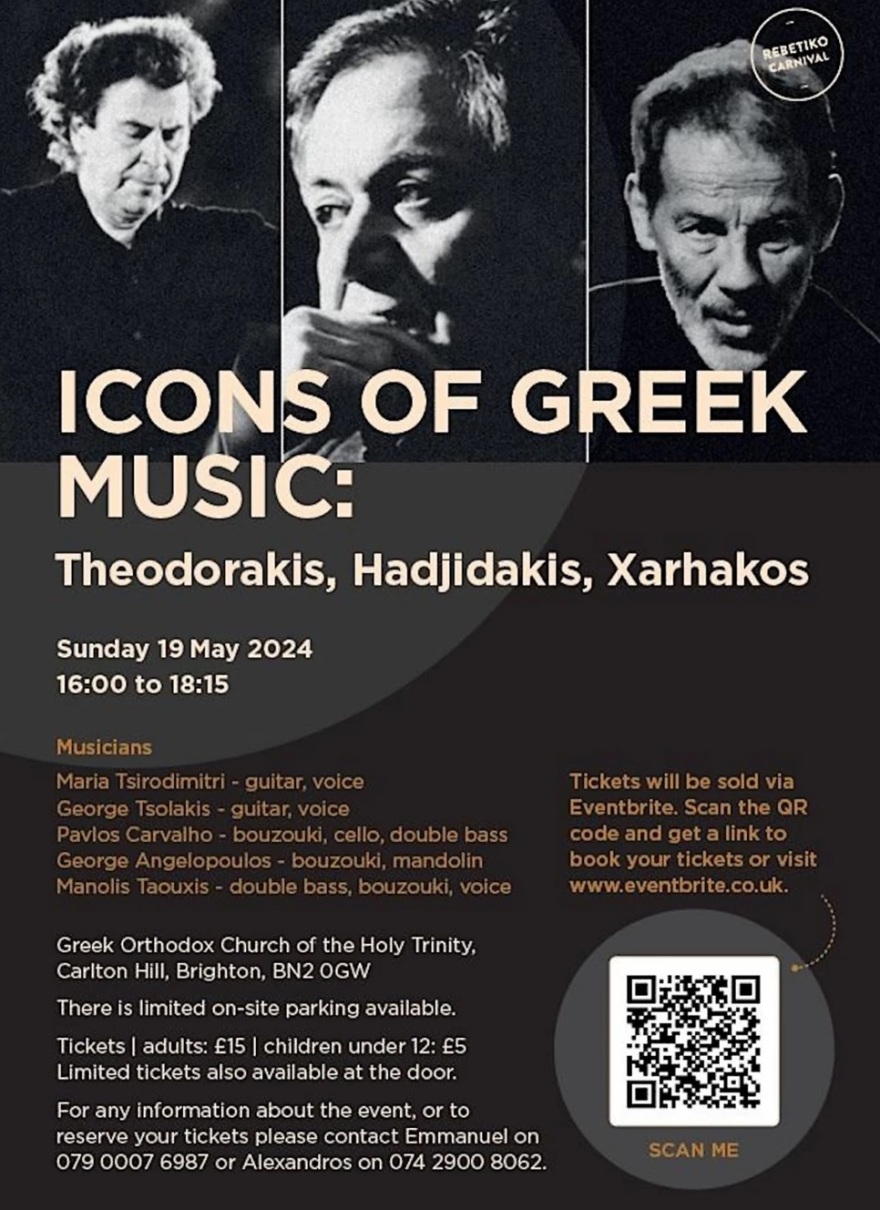 Βρετανία: Έπαιξαν τραγούδια Θεοδωράκη, Χατζιδάκι και Ξαρχάκου σε εκκλησία - «Αποτροπιασμός» από την Αρχιεπισκοπή Μεγάλης Βρετανίας