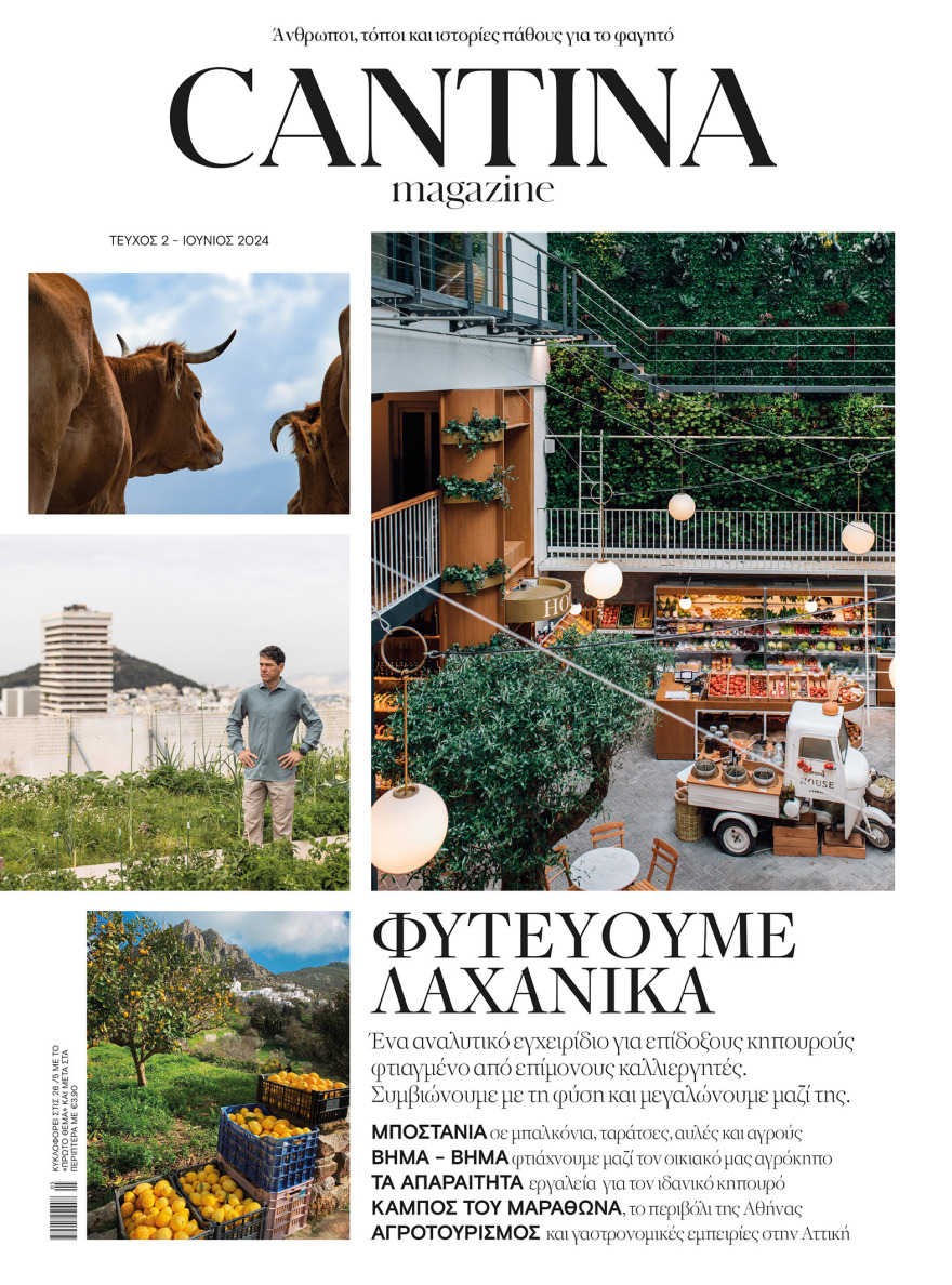 Αυτή την Κυριακή  μη χάσετε το Πρώτο Θέμα