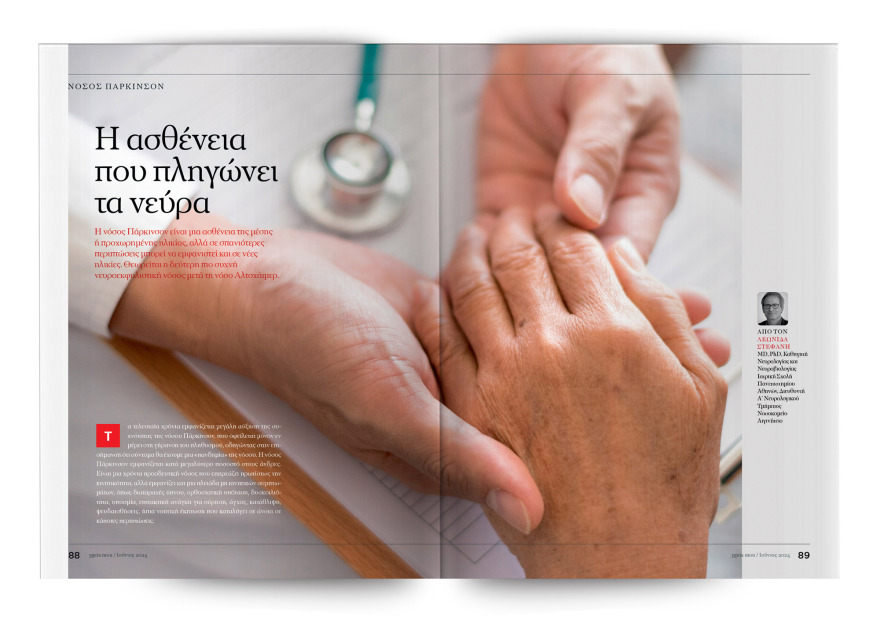 Αυτή την Κυριακή  μη χάσετε το Πρώτο Θέμα