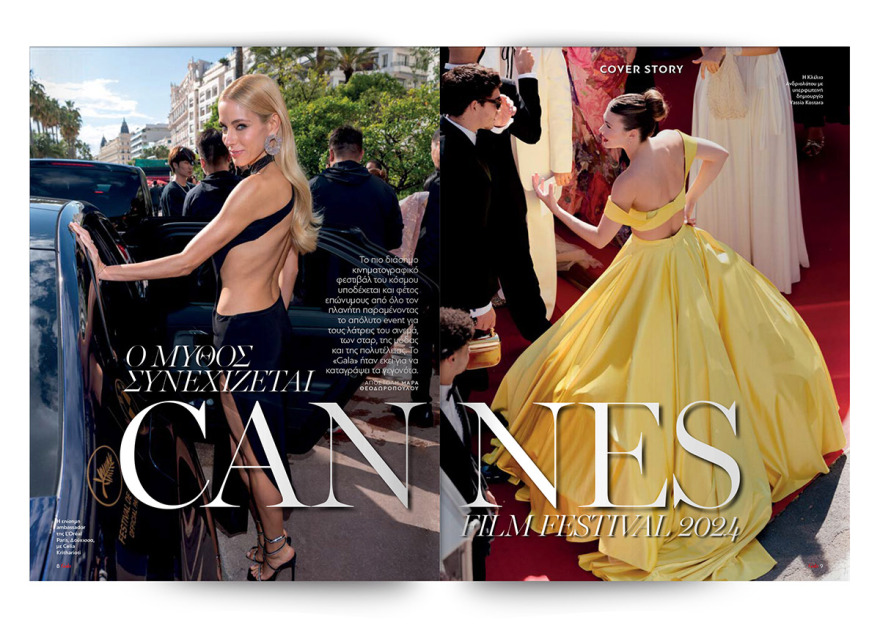 Αυτή την Κυριακή  μη χάσετε το Πρώτο Θέμα