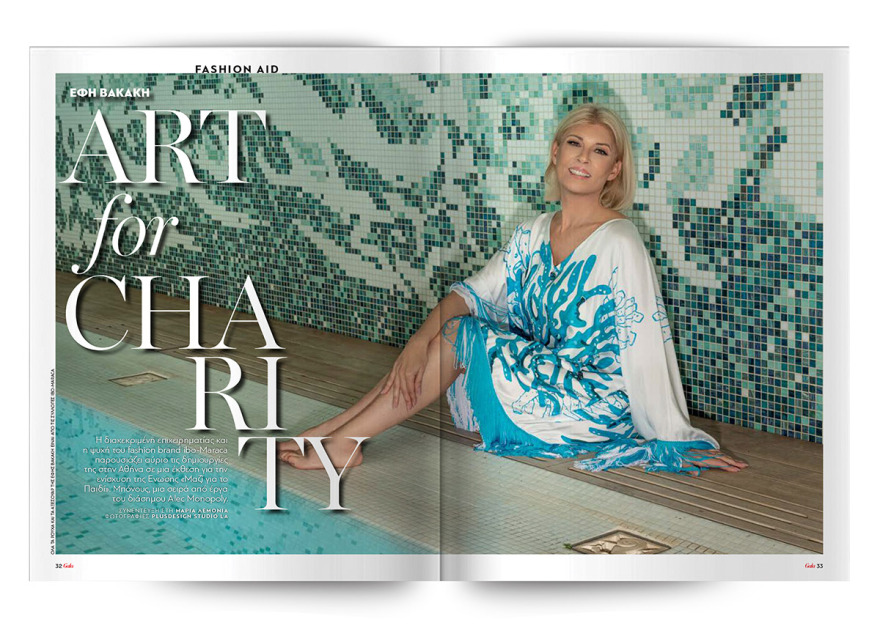 Αυτή την Κυριακή  μη χάσετε το Πρώτο Θέμα