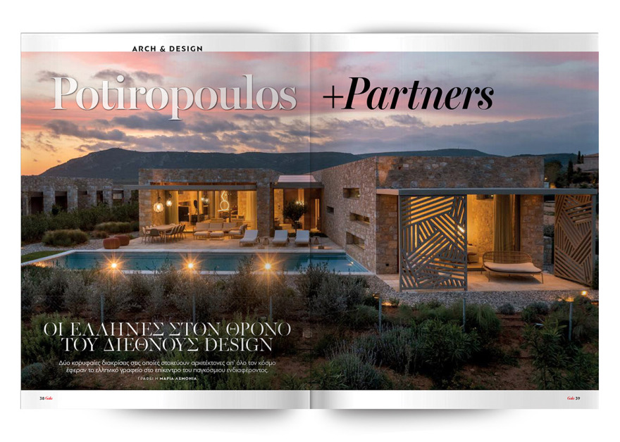 Αυτή την Κυριακή  μη χάσετε το Πρώτο Θέμα