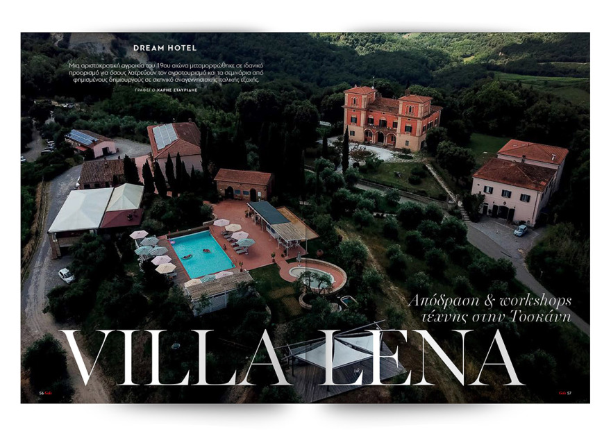 Αυτή την Κυριακή  μη χάσετε το Πρώτο Θέμα