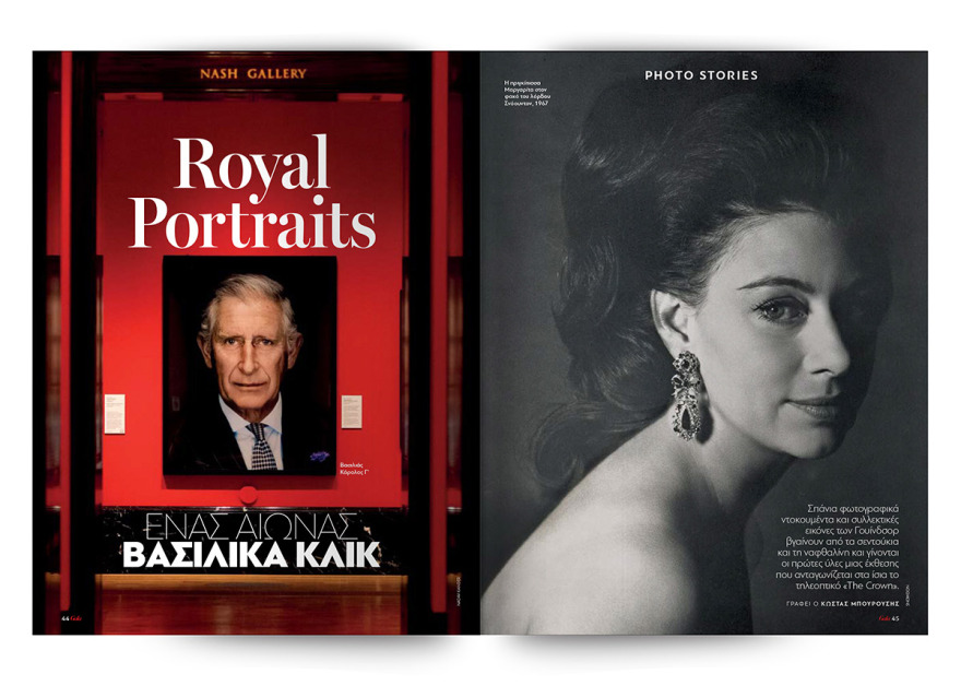 Αυτή την Κυριακή  μη χάσετε το Πρώτο Θέμα