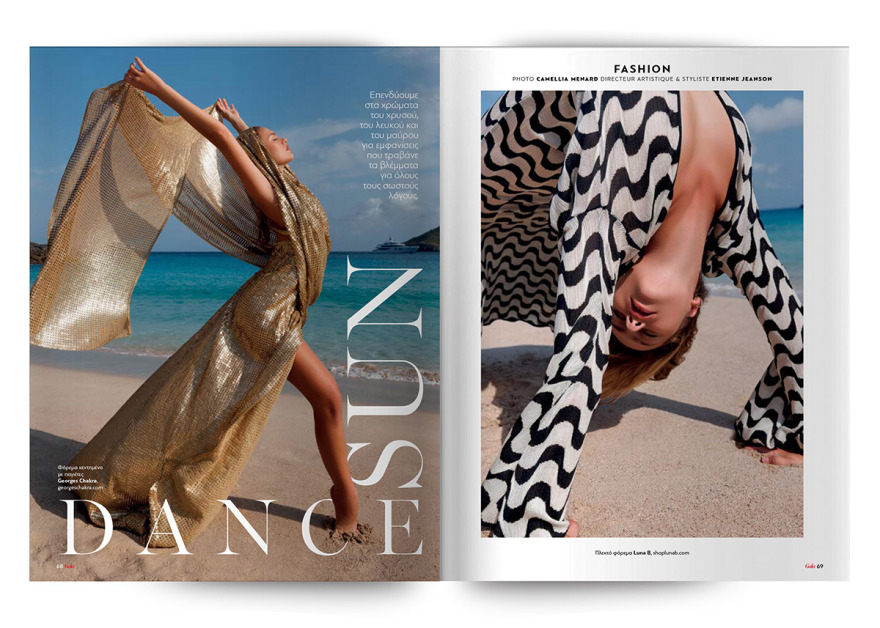 Αυτή την Κυριακή  μη χάσετε το Πρώτο Θέμα