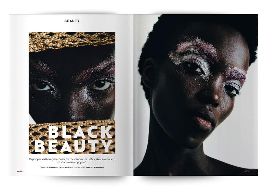 Αυτή την Κυριακή  μη χάσετε το Πρώτο Θέμα