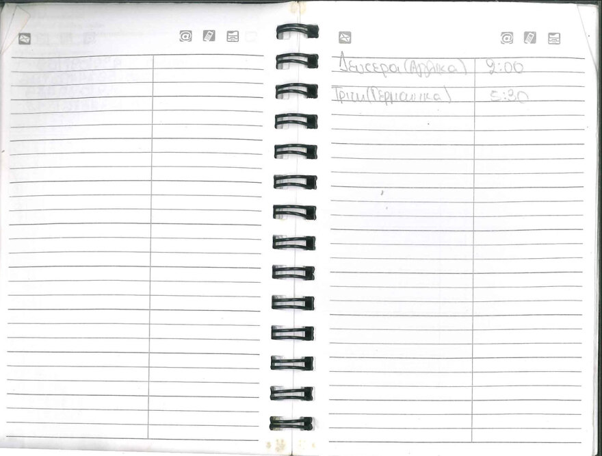 Χαλκίδα: Αποκαλούσαν «μεγάλη» την προϊσταμένη της ΔΟΥ - «Τέσσερα χιλιάρικα εντάξει;»