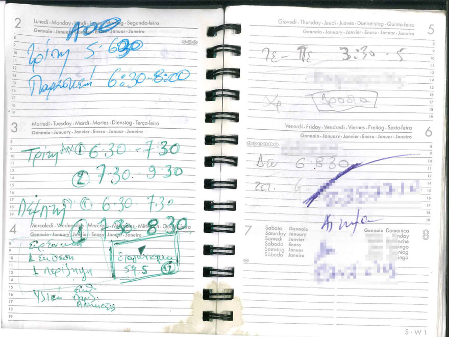 Χαλκίδα: Αποκαλούσαν «μεγάλη» την προϊσταμένη της ΔΟΥ - «Τέσσερα χιλιάρικα εντάξει;»