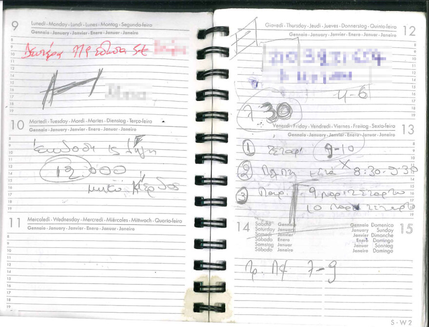 Χαλκίδα: Αποκαλούσαν «μεγάλη» την προϊσταμένη της ΔΟΥ - «Τέσσερα χιλιάρικα εντάξει;»