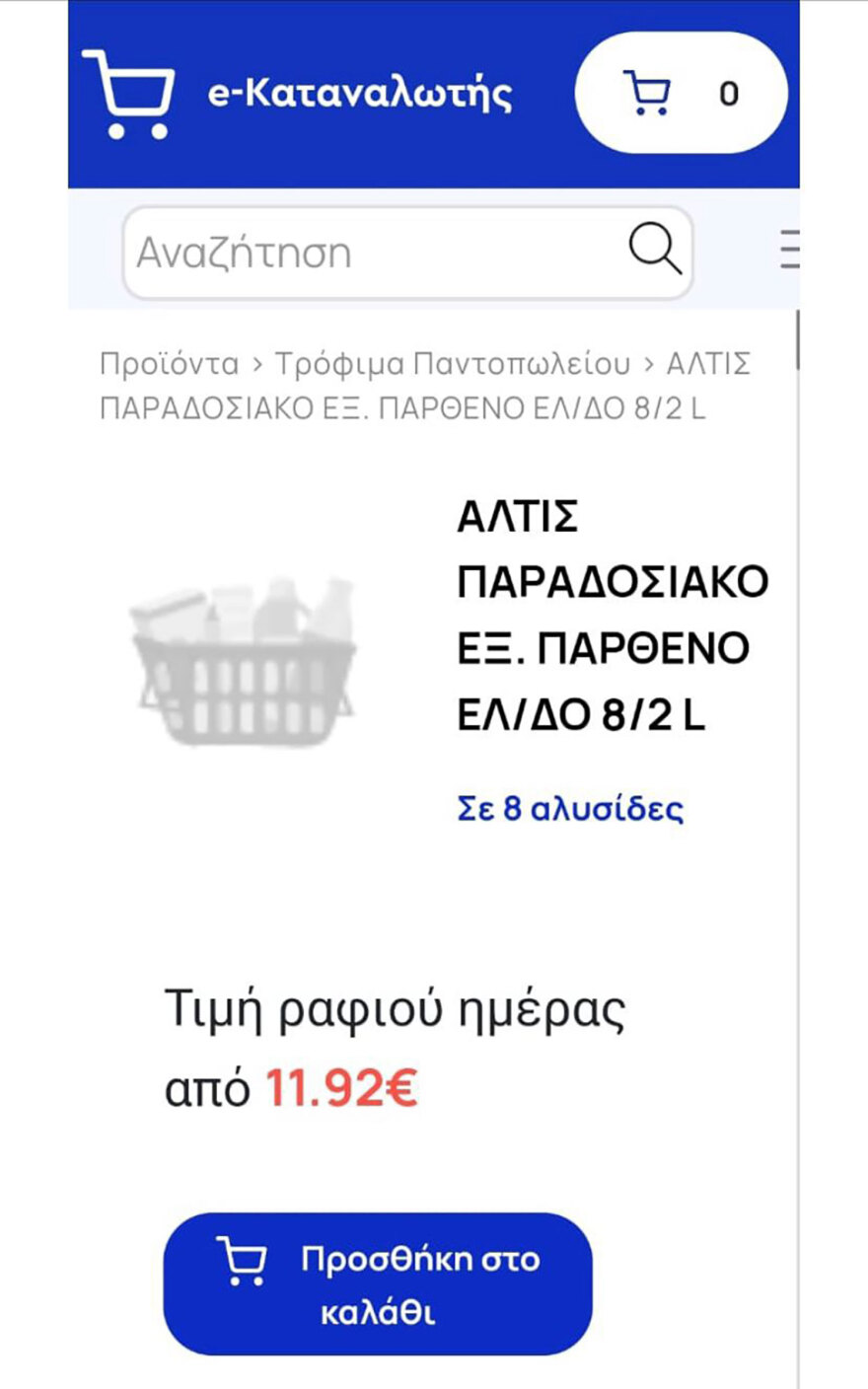 Μαρινάκης: Στον ΣΥΡΙΖΑ εκτός από αποτυχημένοι λαδέμπορες παραμένουν πολιτικοί φιδέμπορες