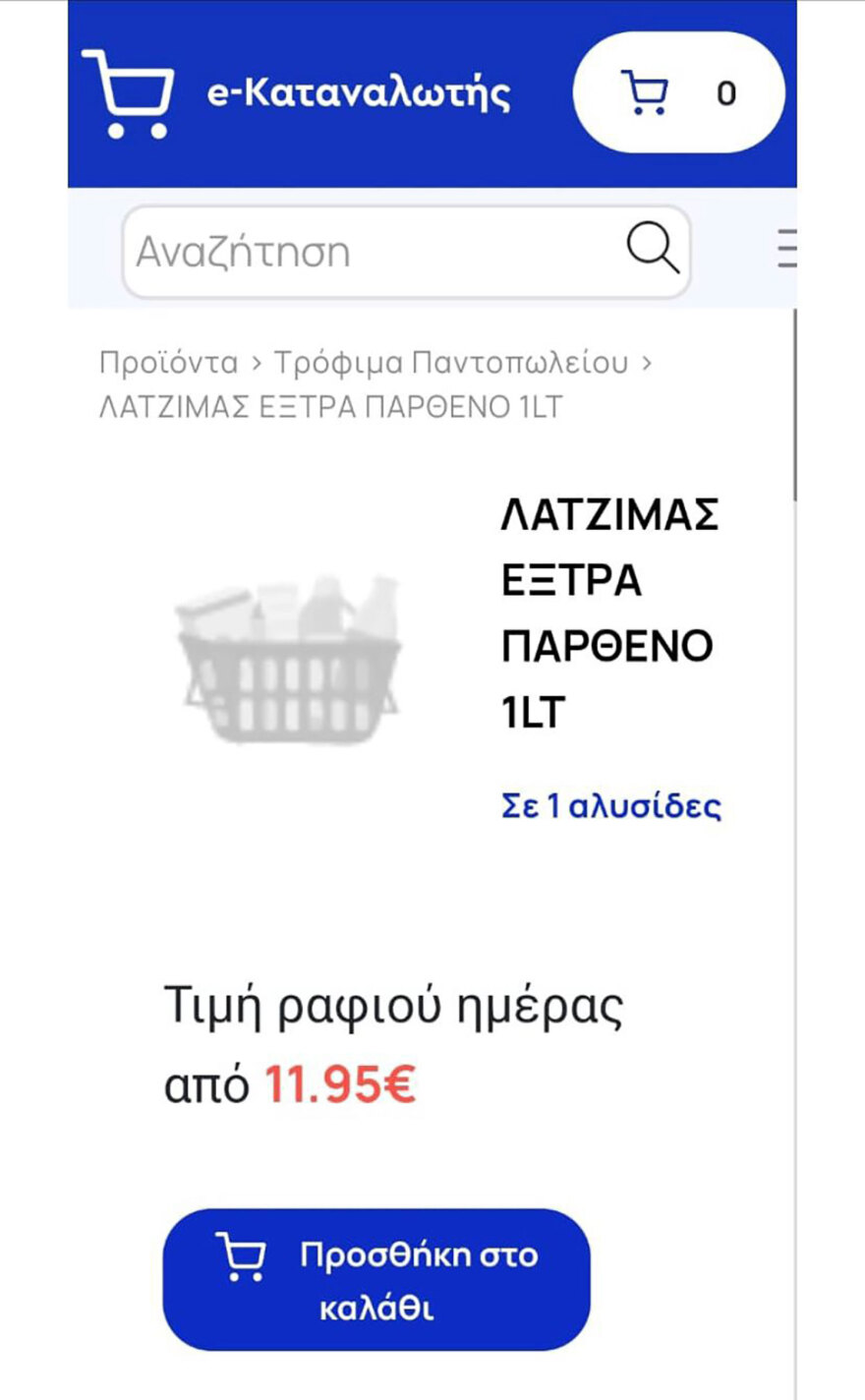 Μαρινάκης: Στον ΣΥΡΙΖΑ εκτός από αποτυχημένοι λαδέμπορες παραμένουν πολιτικοί φιδέμπορες