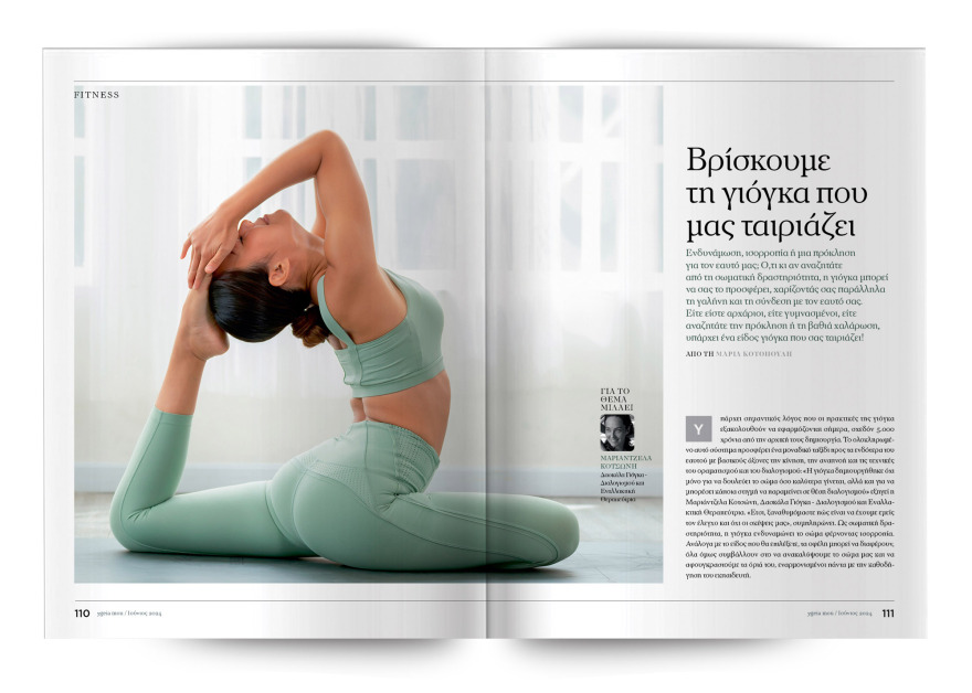 Αυτή την Κυριακή  μη χάσετε το Πρώτο Θέμα