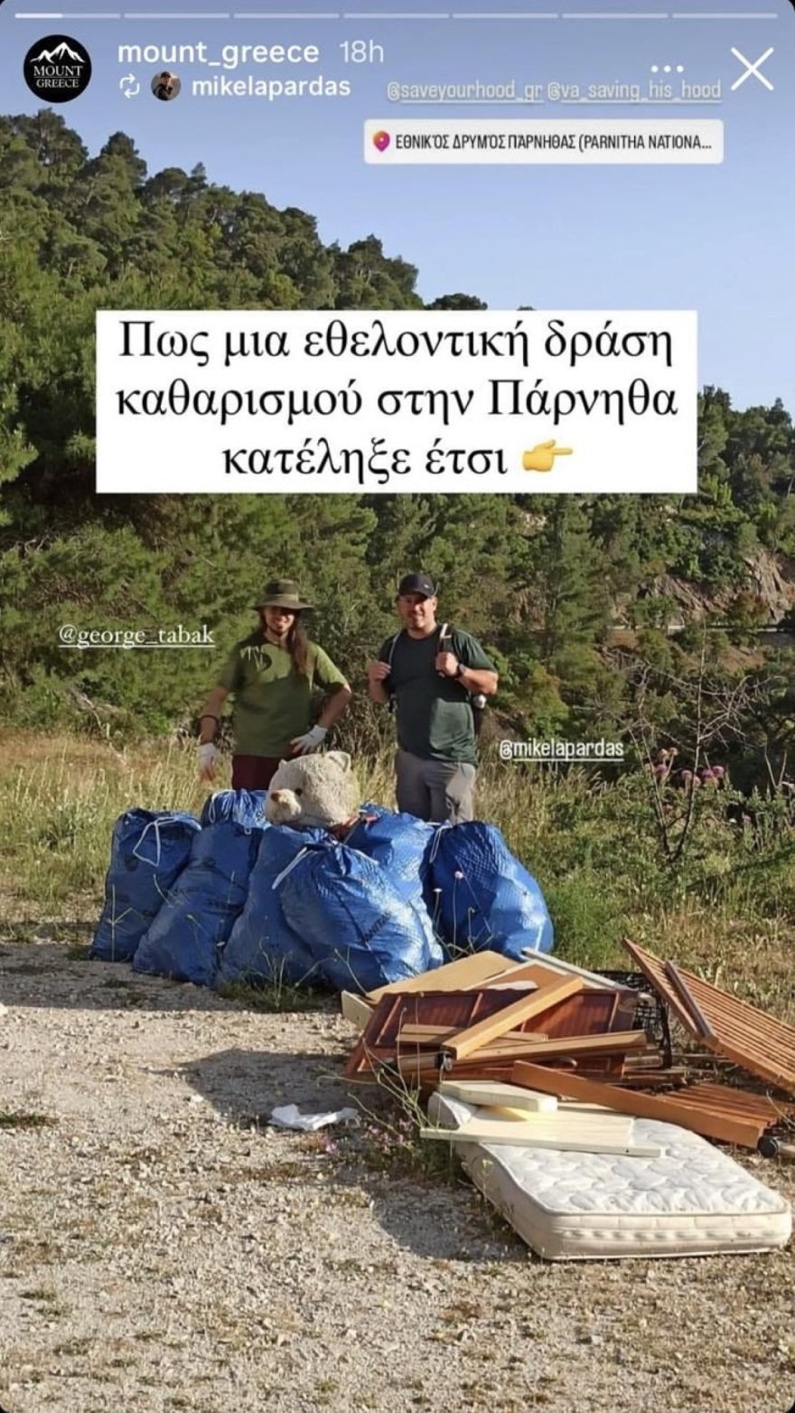 Πάρνηθα: Επιτέθηκαν και μαχαίρωσαν εθελοντές που καθάριζαν την περιοχή - Δείτε φωτογραφίες