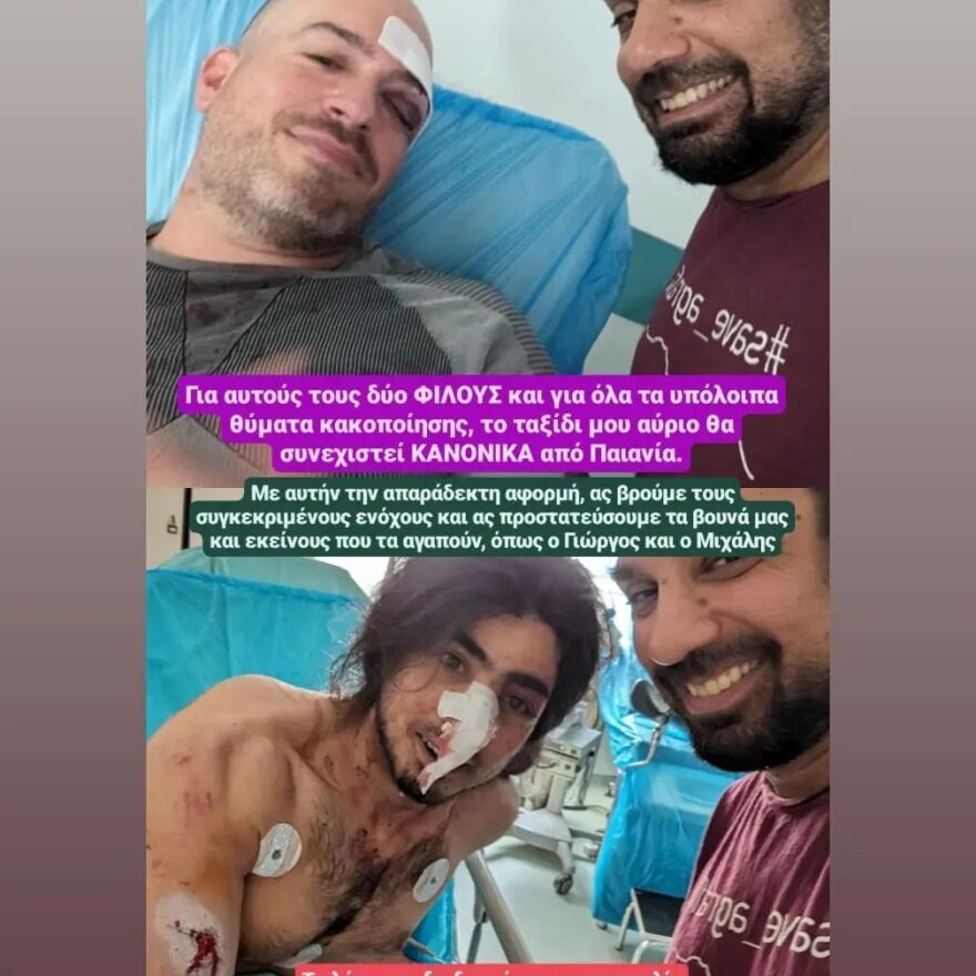 Πάρνηθα: «Ήταν προμελετημένο έγκλημα, τον έσωσα με σακούλες σκουπιδιών» - Νέα μαρτυρία για την επίθεση στους εθελοντές