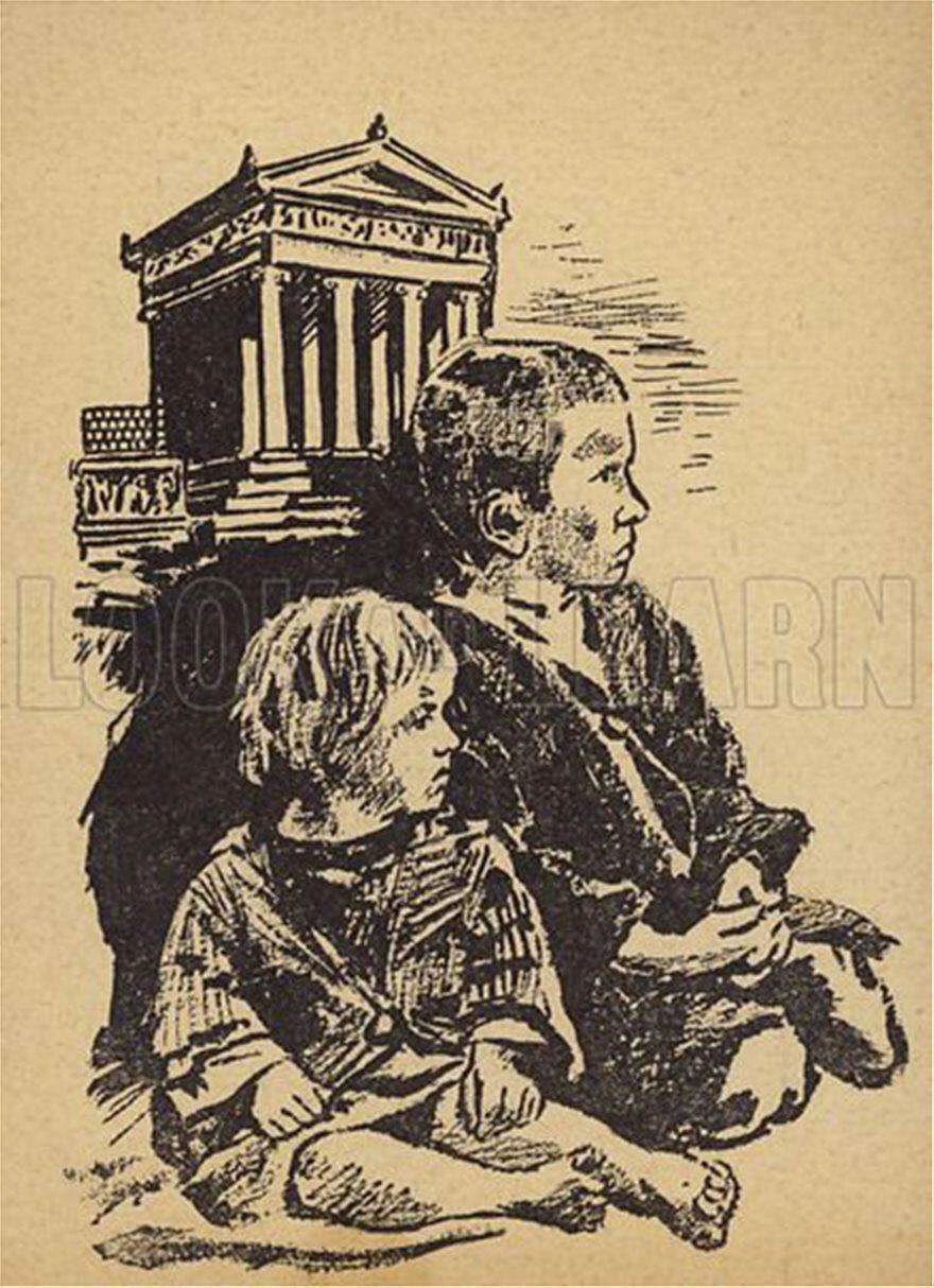  Η ζωή και η εκπαίδευση των Ελληνόπουλων στις χώρες του τέως Ανατολικού Μπλοκ