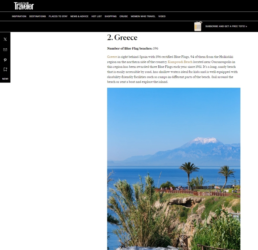 Condé Nast Traveller: Οι καθαρότερες παραλίες στον πλανήτη - Στη δεύτερη θέση η Ελλάδα, «ύμνοι» για την Ουρανούπολη