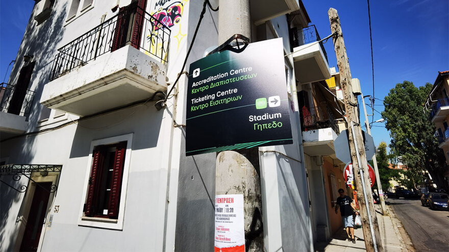  Conference League: Σε ρυθμούς τελικού η Νέα Φιλαδέλφεια - Κιγκλιδώματα, διαπιστεύσεις και κλειστά σχολεία 