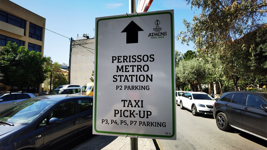  Conference League: Σε ρυθμούς τελικού η Νέα Φιλαδέλφεια - Κιγκλιδώματα, διαπιστεύσεις και κλειστά σχολεία 