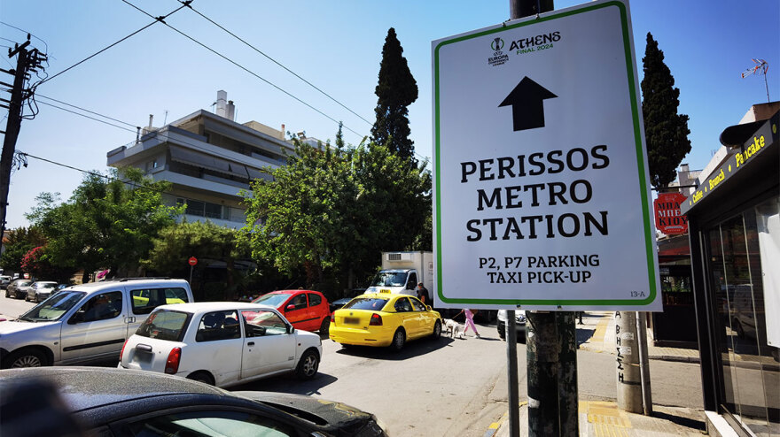  Conference League: Σε ρυθμούς τελικού η Νέα Φιλαδέλφεια - Κιγκλιδώματα, διαπιστεύσεις και κλειστά σχολεία 