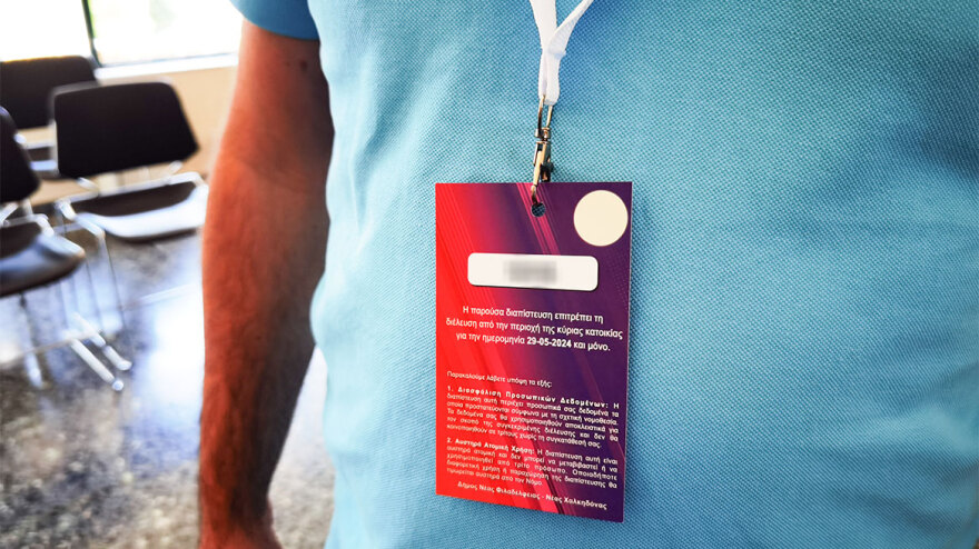  Conference League: Σε ρυθμούς τελικού η Νέα Φιλαδέλφεια - Κιγκλιδώματα, διαπιστεύσεις και κλειστά σχολεία 