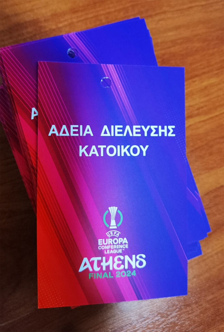  Conference League: Σε ρυθμούς τελικού η Νέα Φιλαδέλφεια - Κιγκλιδώματα, διαπιστεύσεις και κλειστά σχολεία 