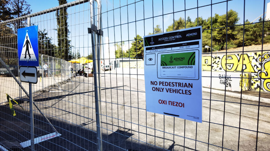  Conference League: Σε ρυθμούς τελικού η Νέα Φιλαδέλφεια - Κιγκλιδώματα, διαπιστεύσεις και κλειστά σχολεία 