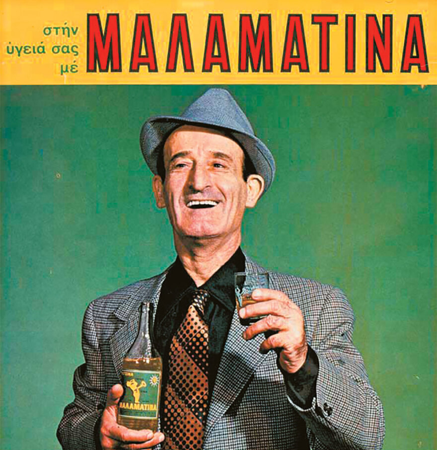 Μαλαματίνα: Οι περιπέτειες της οικογένειας συνεχίζονται - Έρωτες, μίση και ιδιωτικά τζετ