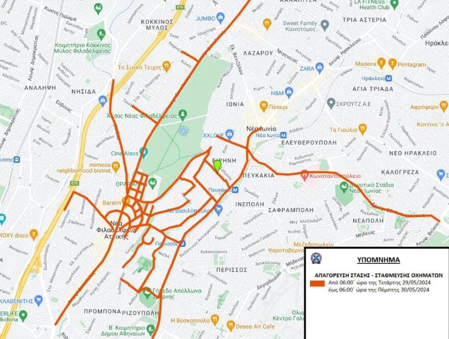 Νέα Φιλαδέλφεια - Τελικός Conference League: Αλλαγές σε ΗΣΑΠ και τραμ, ειδικές κυκλοφοριακές ρυθμίσεις και οδηγίες σε φιλάθλους