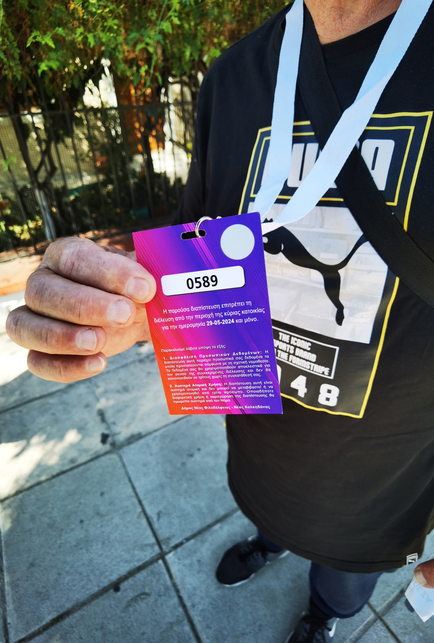 Conference League: Όλα έτοιμα στη Νέα Φιλαδέλφεια για τον τελικό - Οδηγός για τα μέτρα ασφάλειας και τις κυκλοφοριακές ρυθμίσεις