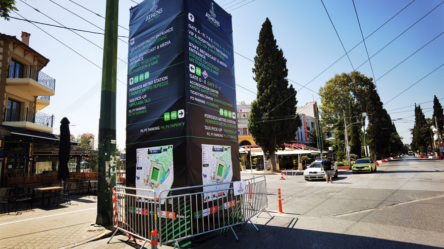 Conference League: Όλα έτοιμα στη Νέα Φιλαδέλφεια για τον τελικό - Οδηγός για τα μέτρα ασφάλειας και τις κυκλοφοριακές ρυθμίσεις