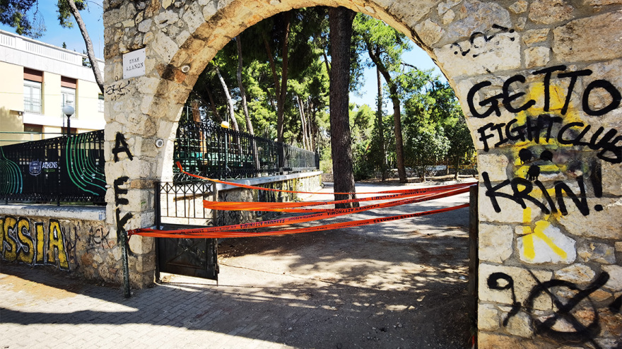 Conference League: Όλα έτοιμα στη Νέα Φιλαδέλφεια για τον τελικό - Οδηγός για τα μέτρα ασφάλειας και τις κυκλοφοριακές ρυθμίσεις