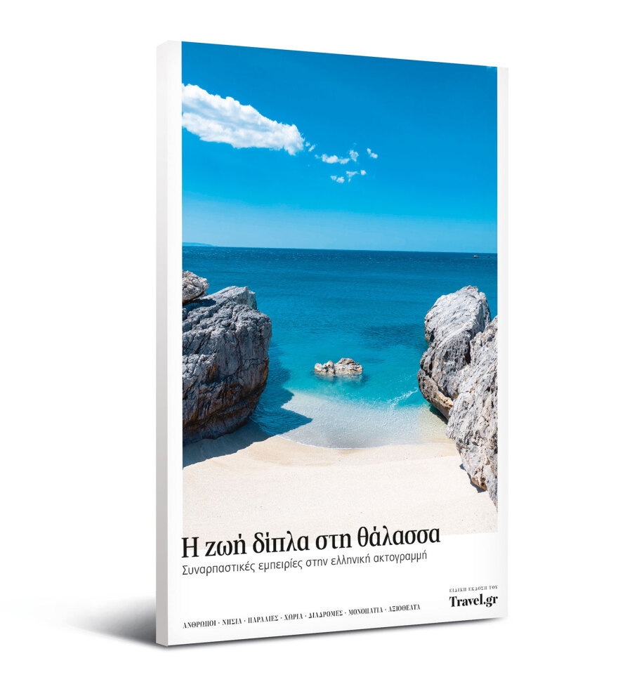 Αυτή την Κυριακή,  μη χάσετε το Πρώτο Θέμα! 