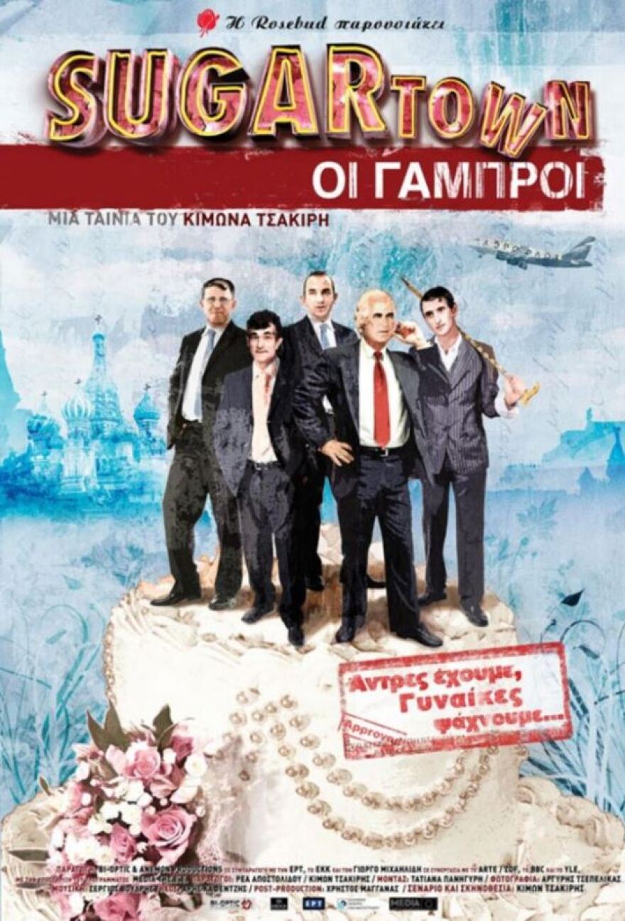 Ζαχάρω: Πέθανε ο πρώην δήμαρχος Πανταζής Χρονόπουλος