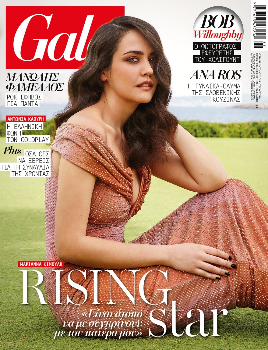 Αυτή την Κυριακή,  μη χάσετε το Πρώτο Θέμα! 