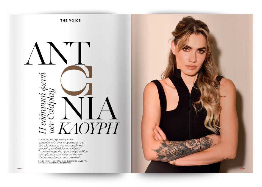 Αυτή την Κυριακή,  μη χάσετε το Πρώτο Θέμα! 