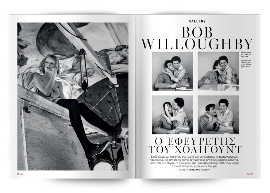 Αυτή την Κυριακή,  μη χάσετε το Πρώτο Θέμα! 