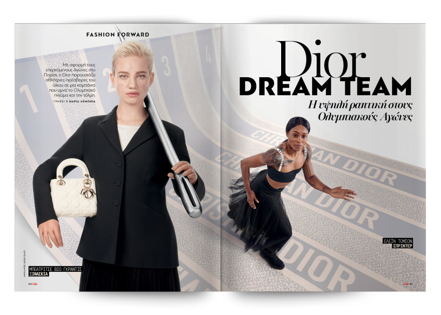 Αυτή την Κυριακή,  μη χάσετε το Πρώτο Θέμα! 