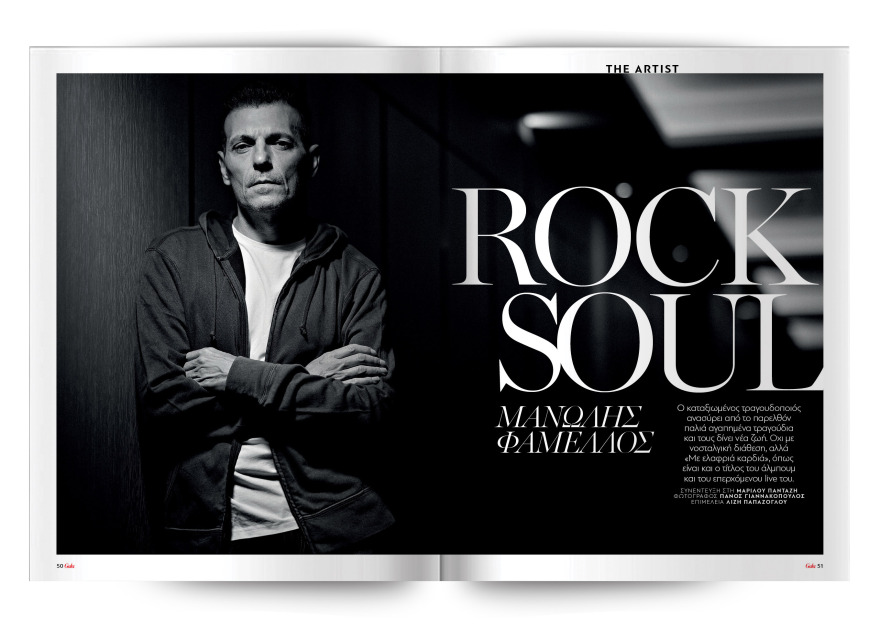 Αυτή την Κυριακή,  μη χάσετε το Πρώτο Θέμα! 