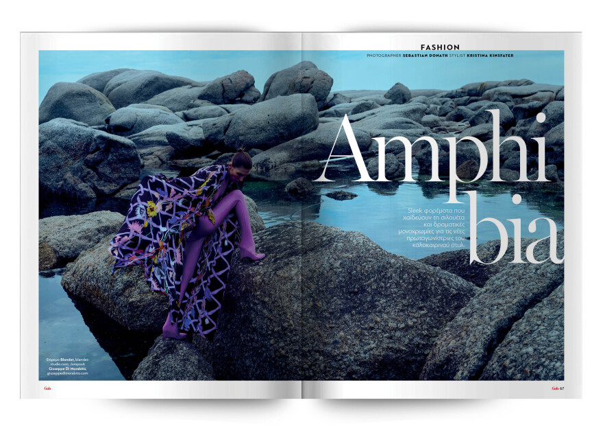 Αυτή την Κυριακή,  μη χάσετε το Πρώτο Θέμα! 