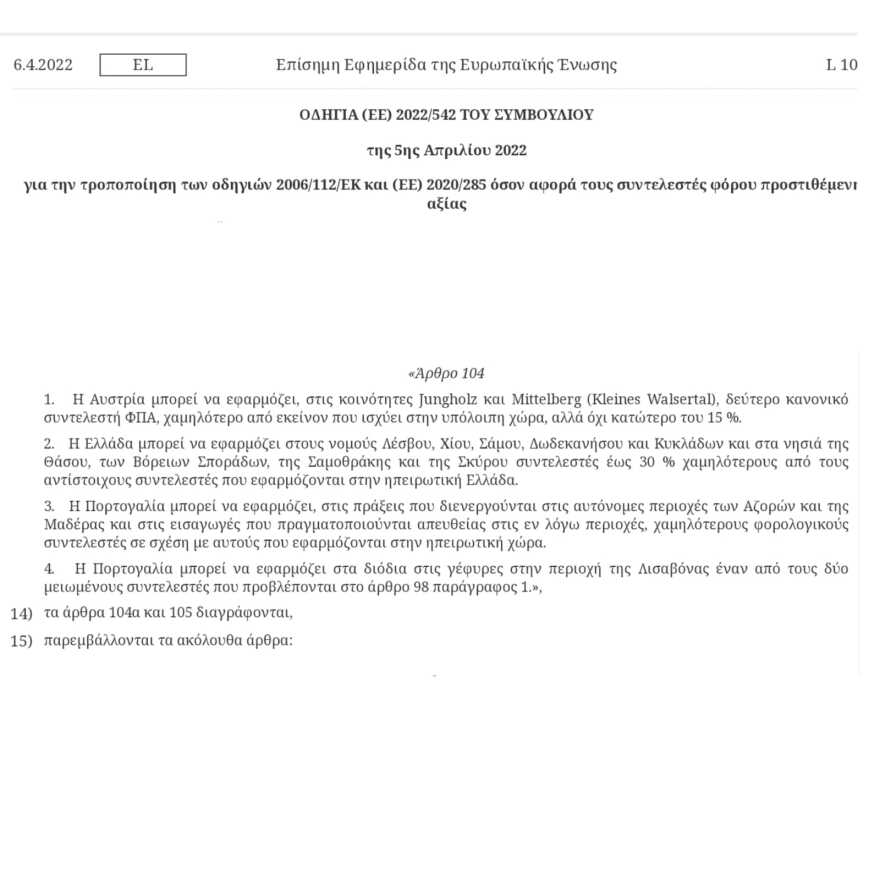 Κασσελάκης: Έφυγε από συνέντευξη, με επίθεση στη δημοσιογράφο, γιατί δεν του άρεσαν οι ερωτήσεις - Δείτε βίντεο