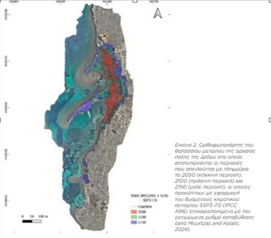 Δήλος: Σε κίνδυνο ο αρχαιολογικός χώρος 