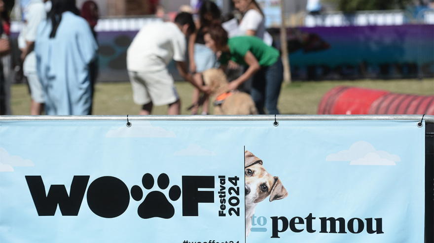 Woof Festival στο Πεδίον του Άρεως: Η μεγάλη γιορτή της φιλοζωίας στο κέντρο της Αθήνας από topetmou.gr