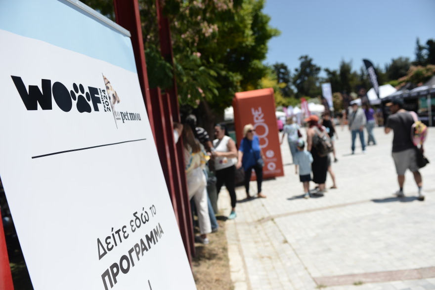 Woof Festival: Με μεγάλη επιτυχία διεξήχθη η μεγάλη γιορτή της φιλοζωίας που διοργάνωσε το topetmou.gr