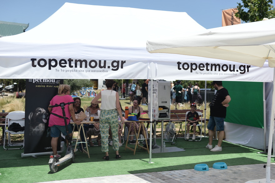 Woof Festival: Με μεγάλη επιτυχία διεξήχθη η μεγάλη γιορτή της φιλοζωίας που διοργάνωσε το topetmou.gr