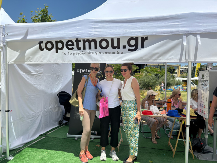 Woof Festival: Με μεγάλη επιτυχία διεξήχθη η μεγάλη γιορτή της φιλοζωίας που διοργάνωσε το topetmou.gr