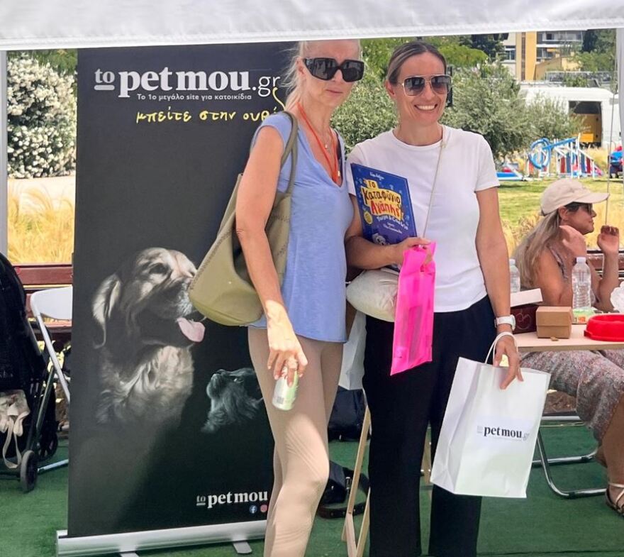 Ελεονώρα Μελέτη: Στο Woof festival η υποψήφια ευρωβουλευτής - Δείτε φωτογραφίες