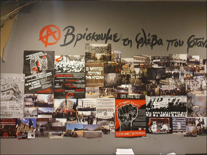 Λοστούς, κοντάρια και κράνη βρήκαν στην κατάληψη στο στέκι Primavera του ΑΠΘ – Δείτε φωτογραφίες