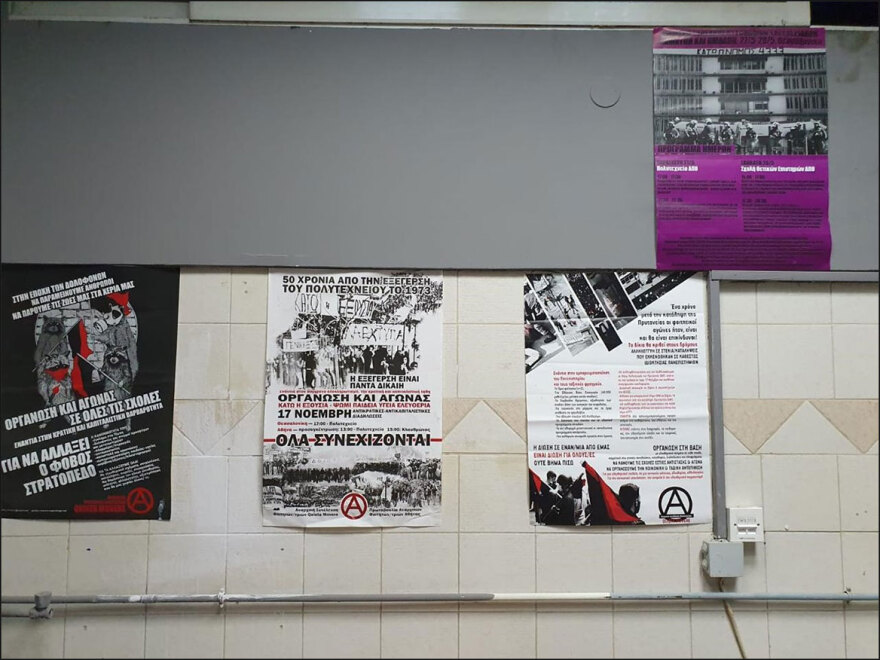 Λοστούς, κοντάρια και κράνη βρήκαν στην κατάληψη στο στέκι Primavera του ΑΠΘ – Δείτε φωτογραφίες