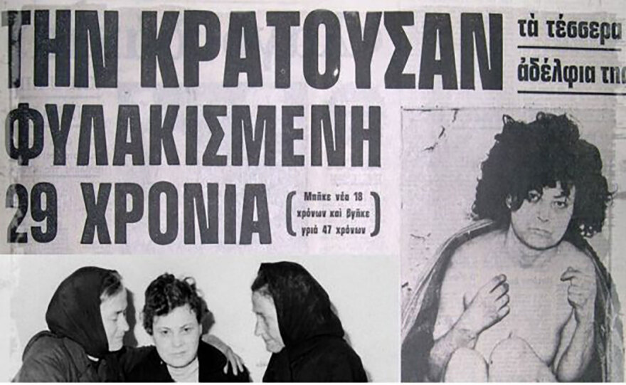 Υπόθεση Κωσταλέξι: Οι τερατώδεις ψεύτικες ιστορίες και η πικρή, σκληρή αλήθεια